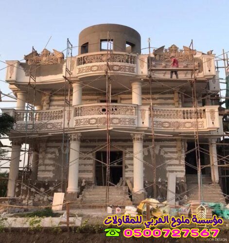 مقاول ترميم فلل وشقق جدة