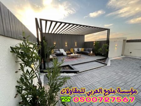 أحدث أفكار المظلات والسواتر 2027في حي أبحر الشمالية تصاميم عصرية ومبتكرة لمنزلك