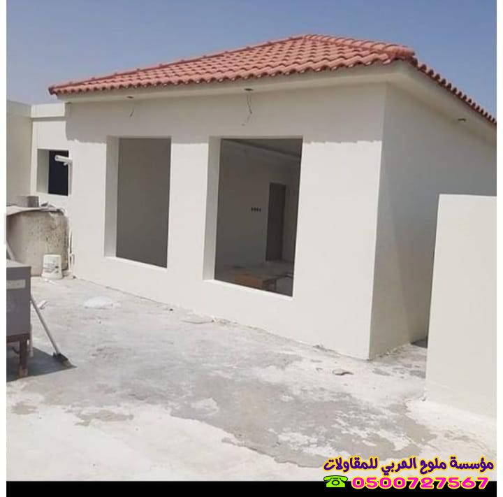 ملاحق مودرن صغيرة في الروضه وحي المحمدية: أفكار مبتكرة لاستغلال مساحات الحوش والسطح 2026