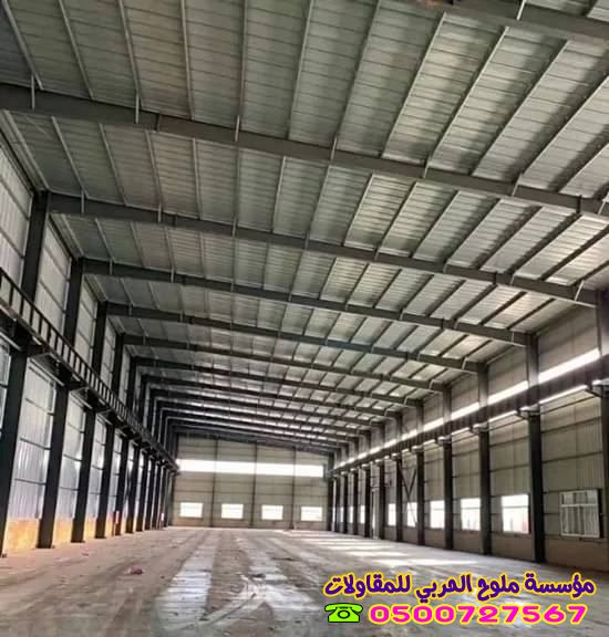 دليل أفضل أنواع الهناجر والمستودعات الأكثر مبيعات في حي الحمدانية بجدة: المواصفات والأسعار