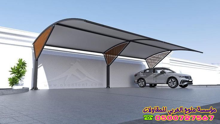 أفضل شركة تركيب مظلات جدة | تصاميم حديثة لجميع الأحياء بخصم 20%
