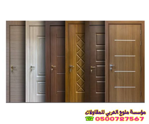 أبواب خشب داخلية مودرن في جدة:دليل الفخامة والجودة للأبواب الخشب الصلب 2026