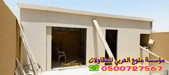 مقاول ترميم ملاحق ومباني بجدة| خدمات ترميم احترافية بأقل التكاليف
