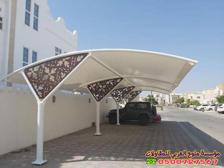 مظلات مواقف سيارات جدة حي البساتين:أفضل أنواع مظلات السيارات بأعلى جودة