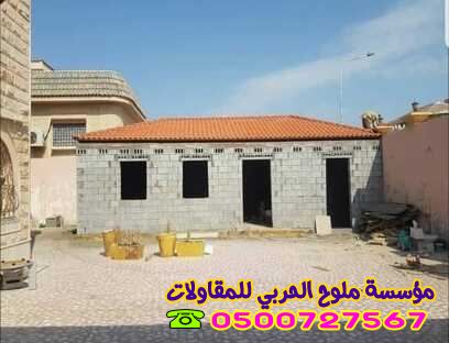 ملاحق جاهزة بجدة