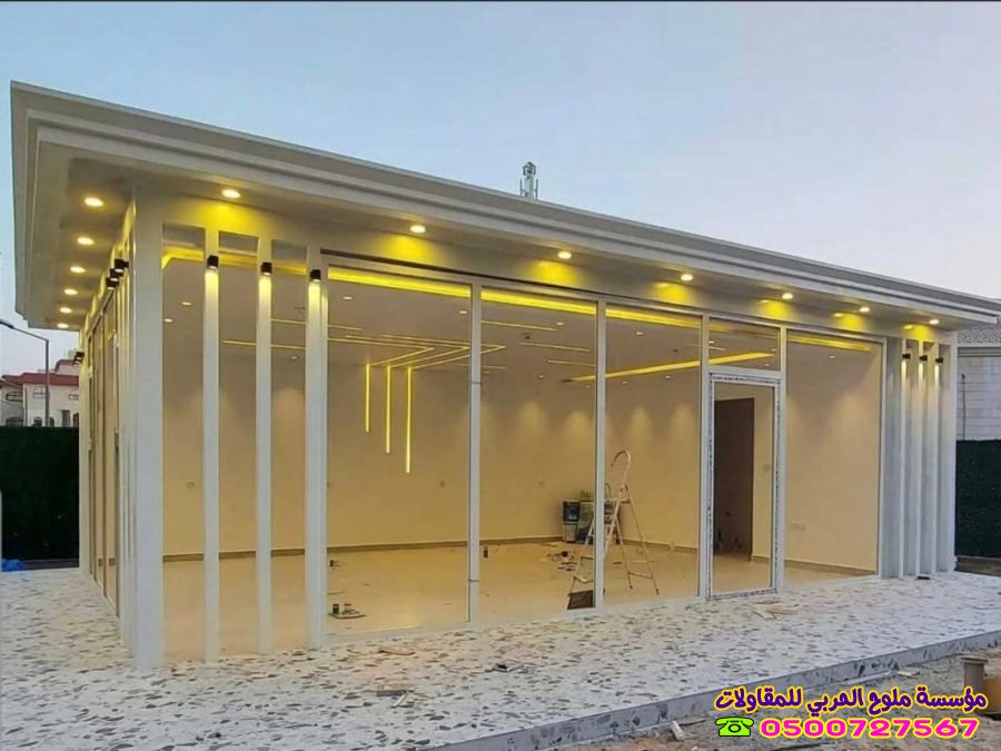 مجالس زجاجية خارجيةفي جدة 