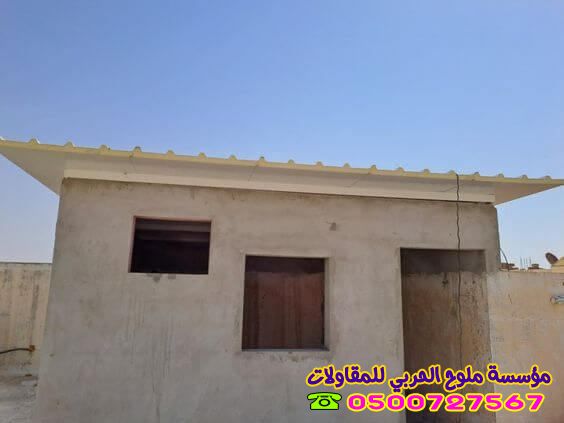 تفصيل غرف سندوتش بانل 