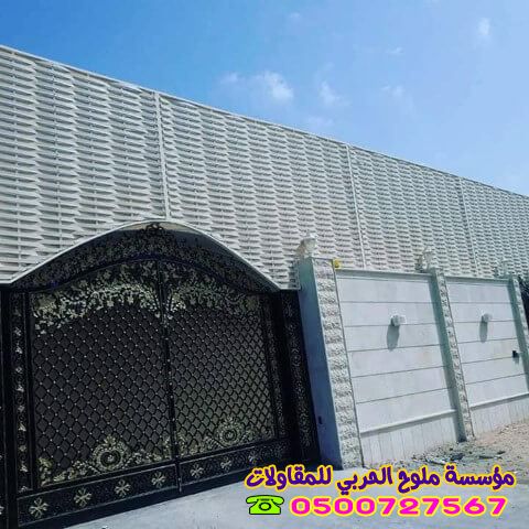 سواتر و مظلات لتغطية المسابح و الفلل و الحواجز الارضية و الاخشاب البلاستيكية