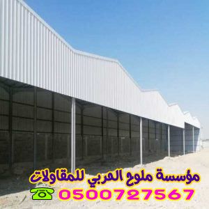 رفوف تخزين مستودع من السندويتش بانل في جدة 