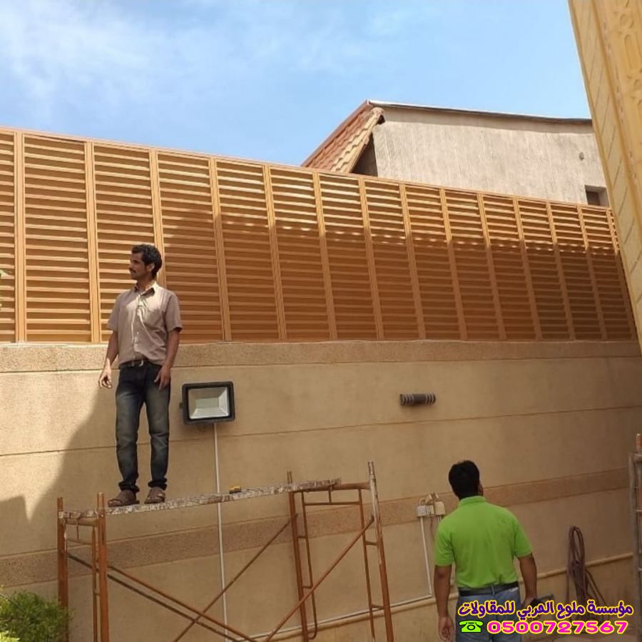 سواتر المنازل والفلل جدة:للأنواع، الأسعار، وأحدث طرق التركيب 2026